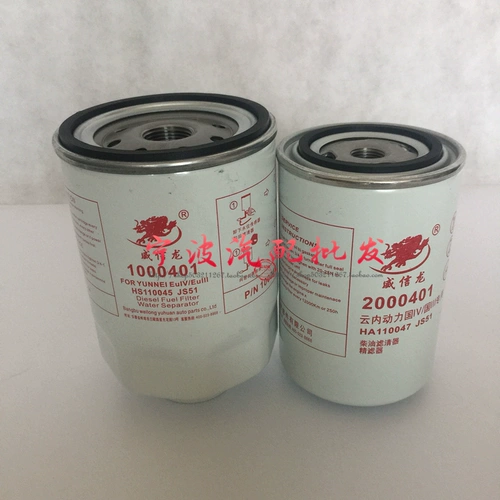1000401 Крупный фильтр 2000401 Фильтр набор фильтров, набор облачного масляного масляного сепаратора дизельного фильтра