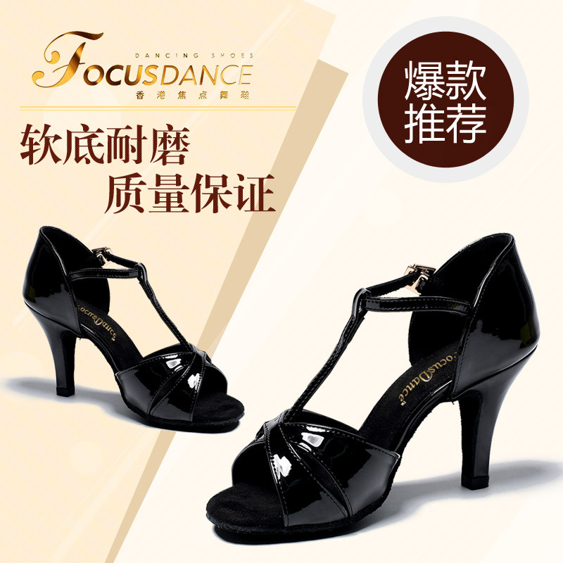 FocusDance Hong Kong Focus Dance Shoe Black Lacquer Leather Lady Latin Competition Dance Shoe Red Bottom Cone with T Words 8cm