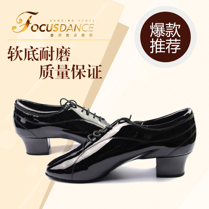 FocusDance Hong Kong Focus Dance Shoe Original Hong Kong cortex Total Lacquer Leather Male Latin Dance Shoe-Taobao
