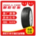 Lốp chính hãng Chaoyang 26560R18 114V SU318 Great Wall Haval H9 / Pajero chuyên dụng nguyên bản - Lốp xe