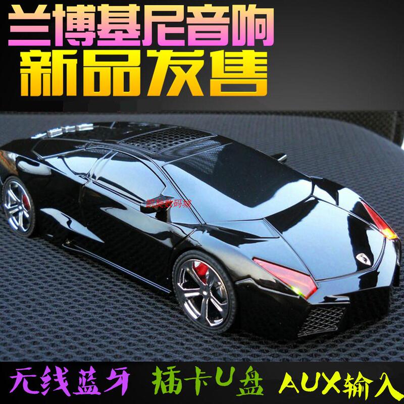 Birthday Gift for Boys: Bluetooth Speaker, Subwoofer, High Volume, High Quality, Sports Car Model, High-Power Small Speaker