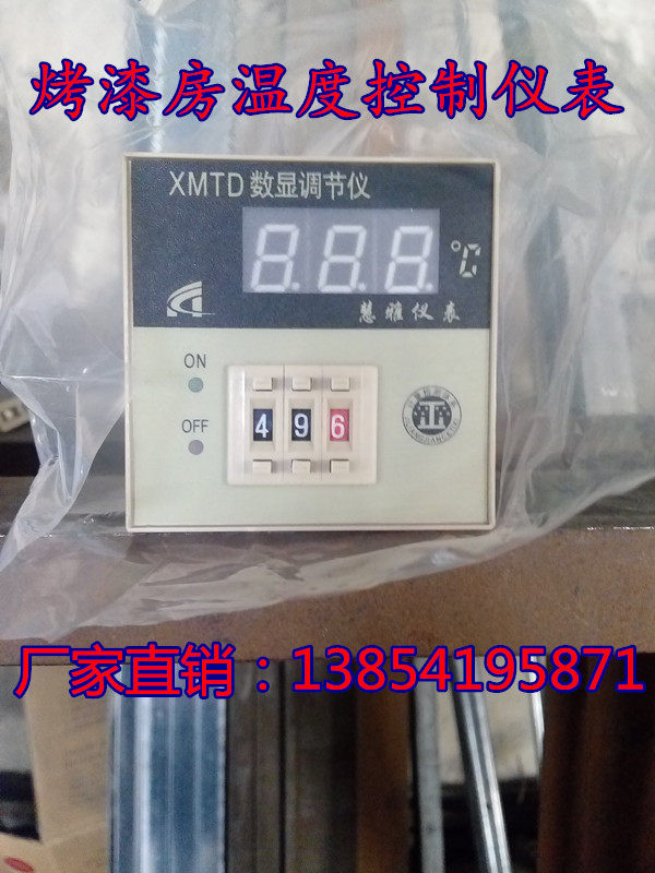 Paint room temperature control box Temperature control instrument Temperature sensor High temperature control instrument Monitor Hair dryer, etc