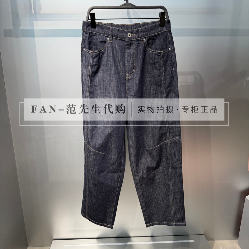 B1Hag210C Peacebird Men's Clothing 2026 Summer New Fashionable Slim Fit Wide Leg Versatile Casual Jeans