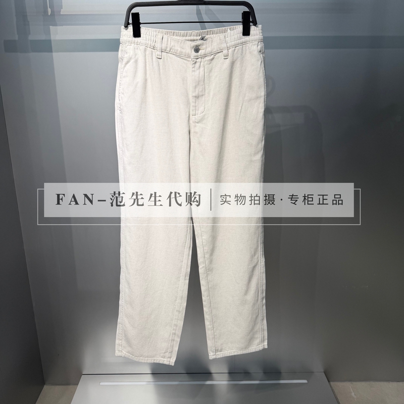 B1Hag3451 Peacebird Men's Clothing 2026 Autumn New Fashionable Fit Versatile Casual Denim Trousers