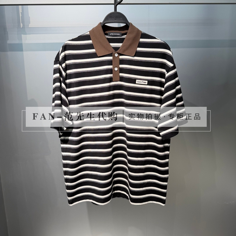 B2Cog2290 Peacebird Men's 2026 Summer New Fashion Slim Fit Versatile Short Sleeve Polo Shirt