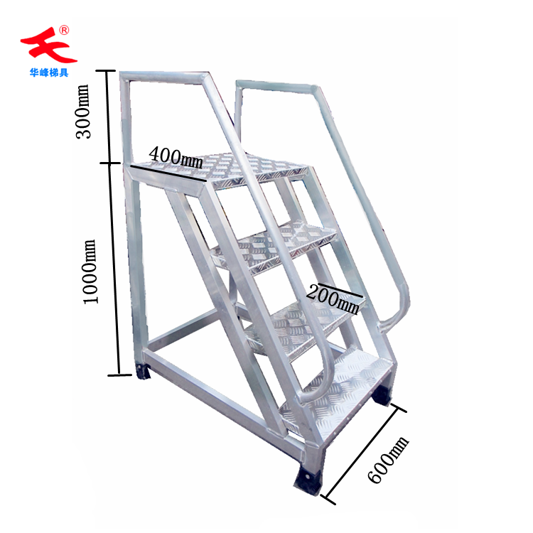 лестница 铝合金登高台移动平台梯工作梯安全爬梯车间踏板梯仓库货架踏步梯 Huafeng ladder
