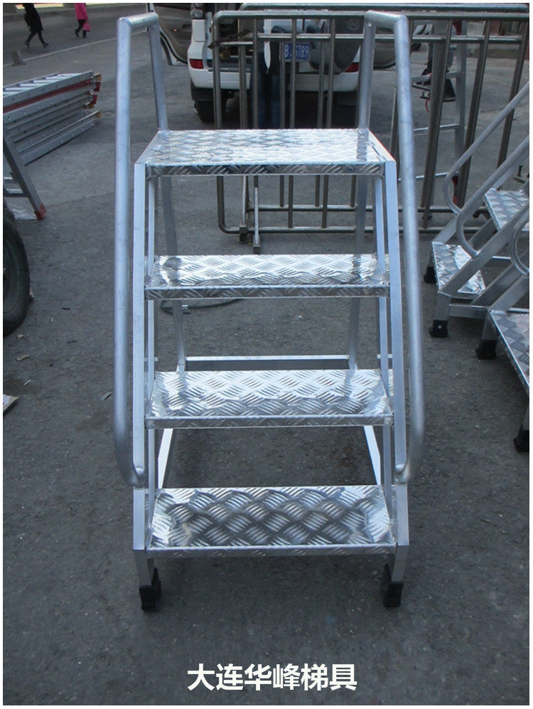 лестница 铝合金登高台移动平台梯工作梯安全爬梯车间踏板梯仓库货架踏步梯 Huafeng ladder