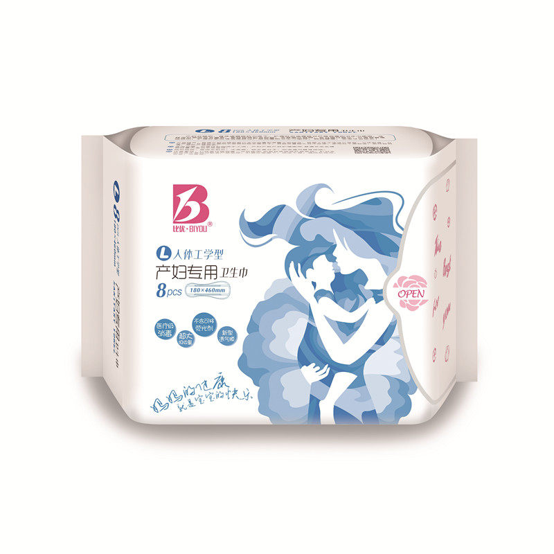 Large maternal sanitary towels sealed and disinfected quickly sucked into the hospital maternal supplies L8 tablets