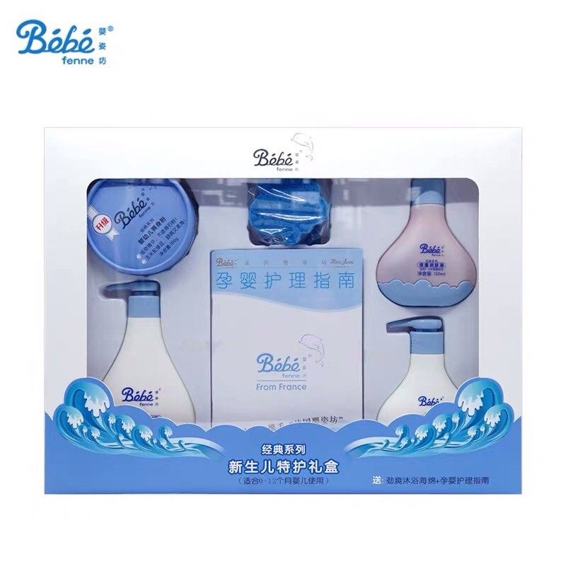 Gift box Baby Workshop Baby Wash Jacket Dress Gift Box Newborns Baby Supplies Shampoo body lotion Bath Lotion-Taobao