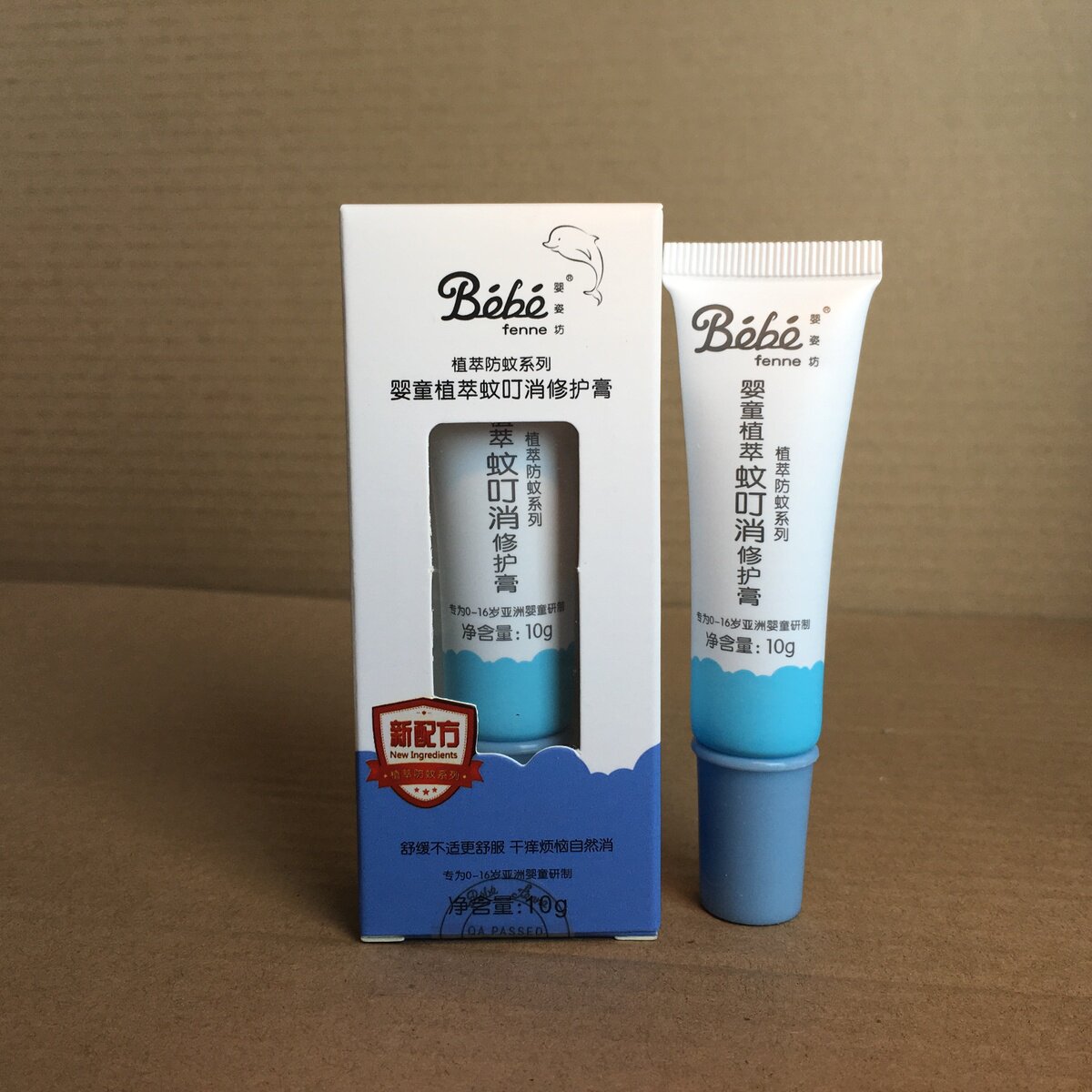 French baby posture baby itching paste 0 - 16 years old newborn child anti - mosquito itchy bite mosquito anointing baby