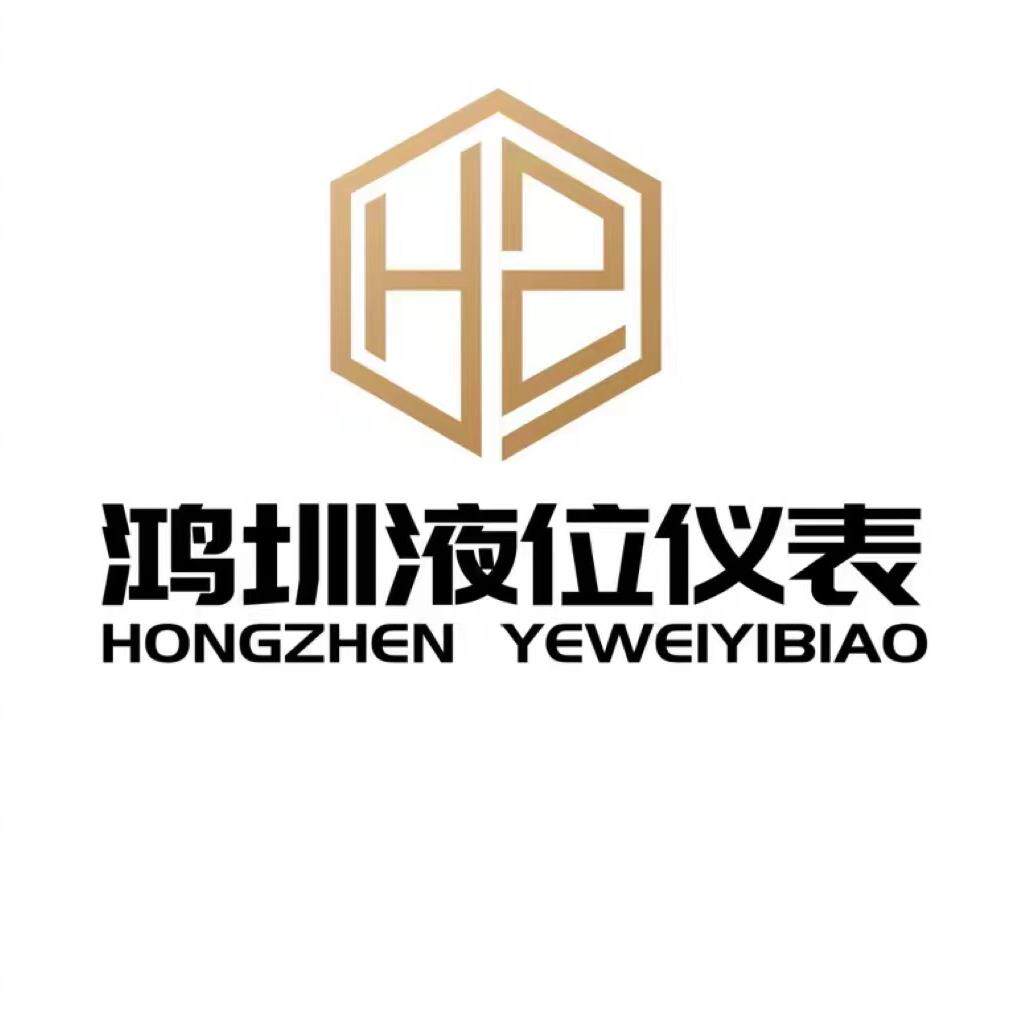 江苏鸿圳液位仪表厂的LOGO