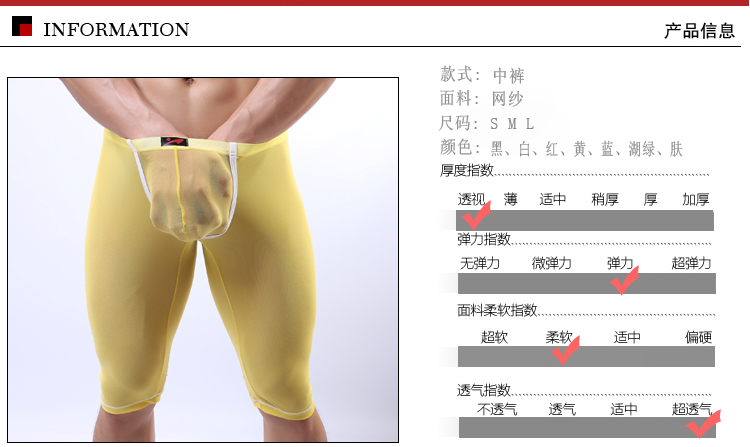 Pantalon pyjama jeunesse B01 - Ref 714844 Image 4