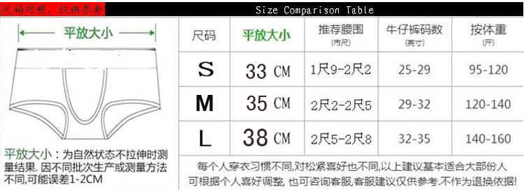 Pantalon pyjama jeunesse - Ref 722483 Image 5