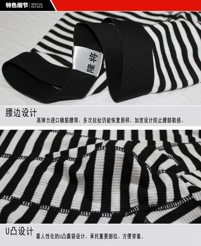 Pantalon collant jeunesse sexy en coton - Ref 752556 Image 10