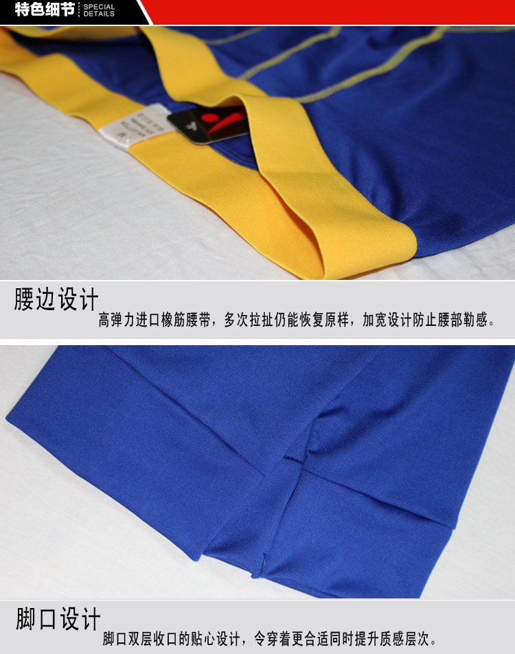 Pantalon collant jeunesse sexy en coton - Ref 752556 Image 9