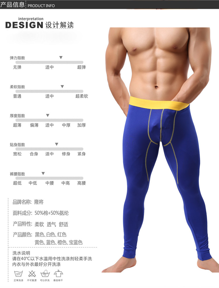 Pantalon collant jeunesse sexy en coton - Ref 752556 Image 7