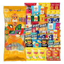 Lays Kite Gift Pack Potato Chips Casual Snacks Snacks Satisfying Snacks Gift Pack