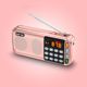 SAST/Xianke N-28 radio portable player for the elderly plug-in card charging external play mini storytelling machine