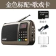 SAST / SAST T-50 radio card cũ sạc loa nhỏ cầm tay mini Walkman player - Máy nghe nhạc mp3