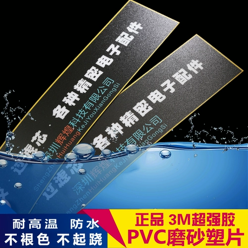 Матовая механическая световая панель из ПВХ, делается под заказ, с печатью вашего логотипа