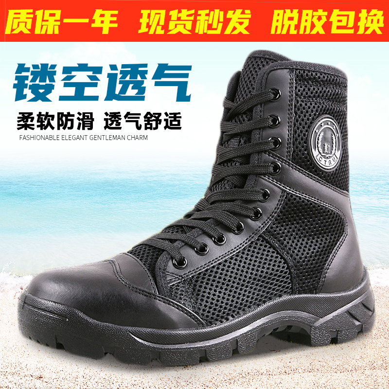 Security shoes men summer black high-gang work shoes ultra light training shoes breathable net eye combat boots Secret shoes