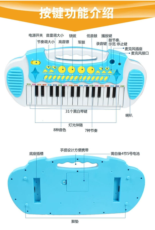 Bàn phím 31 phím đa chức năng bàn phím trẻ em piano nhạc đồ chơi quà tặng đồ chơi cô gái đồ chơi hết hàng đồ chơi cho bé sơ sinh