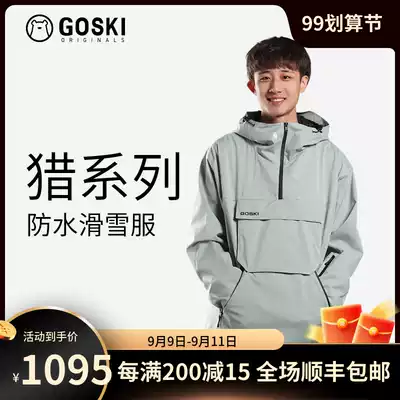 GOSKI go skiing single double board outdoor ski suit hunting series waterproof windproof warm neutral pullover kangaroo