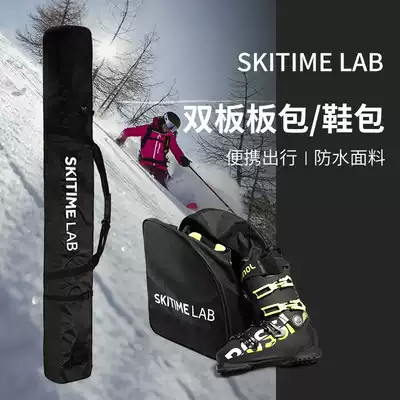 GOSKI go ski double board bag shoe bag double board ski bag waterproof portable men and women outdoor adult equipment bag