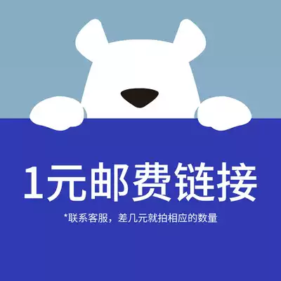 Special hyperlink for postal fee