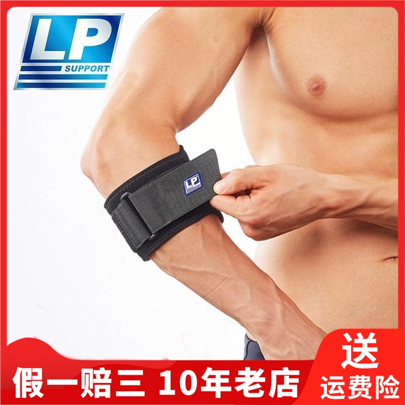 LP Thiết bị bảo vệ khuỷu tay Cầu lông Găng tay đi xe đạp Dài thoáng khí Ấm áp Leo núi Nam Thể thao Đồ bảo hộ KM751 - Dụng cụ thể thao