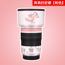 适用于佳能RF70-200 F4镜头保护贴膜 RF70-200 F4贴皮全包卡通3M