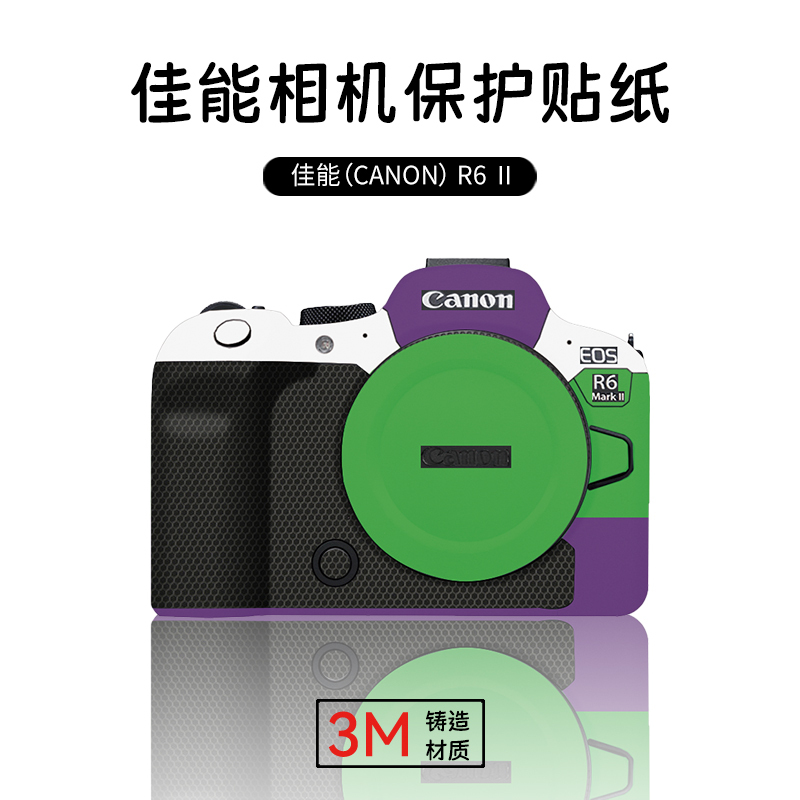 Suitable for Canon R62 Camera Protective Film Markiir6 Second Generation Buzz Lightyear Body Sticker 3m