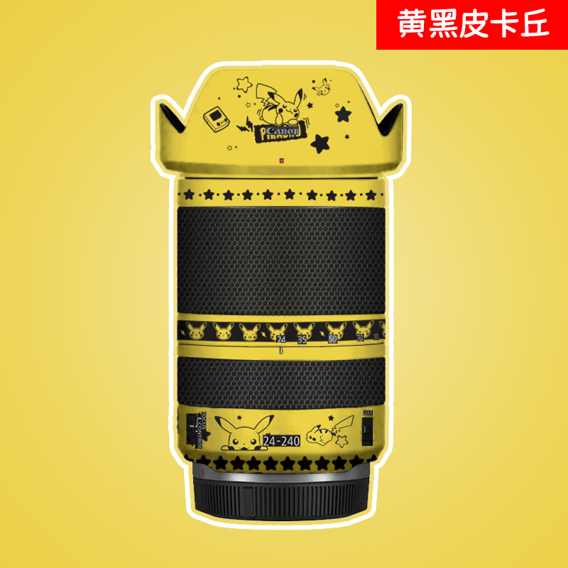 Suitable for Canon RF24-240F4 lens protection adhesive film 24-240 sticker frosted with leather 3M Pikachu-Taobao