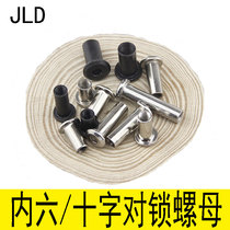 Black splint inverted nut pair lock connection furniture screw pair knock inside six cross corner female nail m4m5m6m8