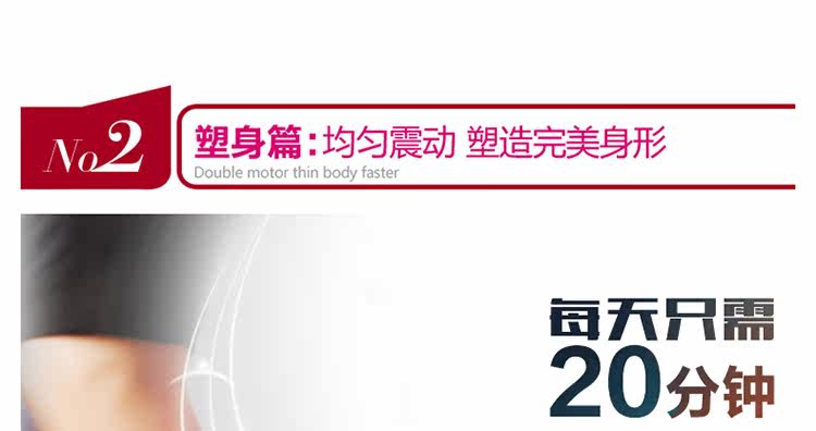  xiu-瘦身腰带    _25.jpg