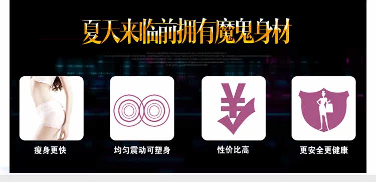  xiu-瘦身腰带    _07.jpg