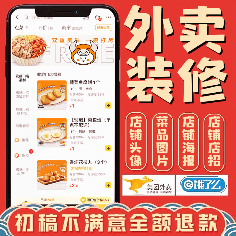 五一八视觉设计
