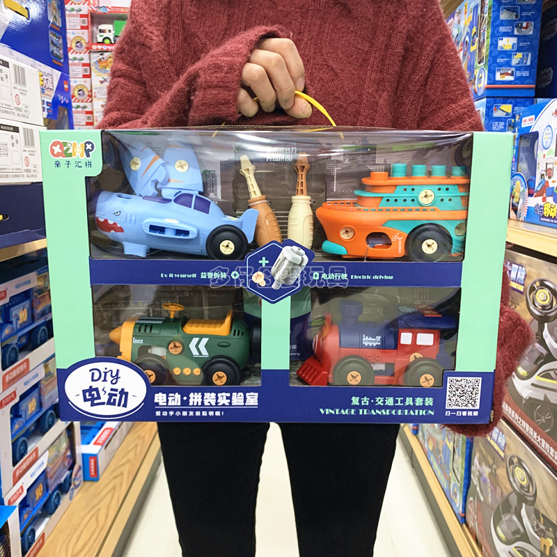 Parent-child puzzle DIY electric assembly toy vintage steam train steam ship car airplane children's screw assembly