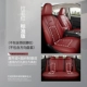 Оригинальная автомобильная релижная корова Lafite Red Standard Edition