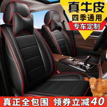 Volkswagen Passat Maiteng Jetta vs5 New Jetta va3 Lingdu all-inclusive car seat cover Leather cushion seat cover