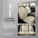 Оригинальная версия Car-Real Cowhide Saturn Rice Standard