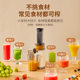 Glico Juicer Residue Juice Separator Mini Electric Juicing Cup Multifunctional Juice Residue Separator Small Fried Original Juice Machine