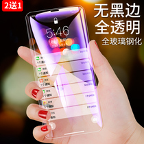 Apple x tempered film iphone x mobile phone 11promax film 11 full screen coverage 8x all-inclusive Xs anti-drop 6D fully transparent 5D anti-blue light iPhoneXsMa