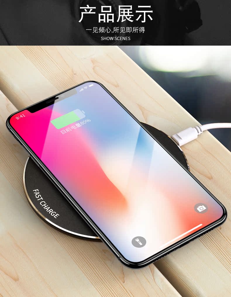 小米mix2s无线充电器iphoneX苹果8手机P三星