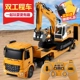 Double Eagle Hợp kim lớn điều khiển từ xa kỹ thuật xe Mercedes-Benz Flatbed Trailer Máy xúc thủy lực Dump Truck Đồ chơi điện