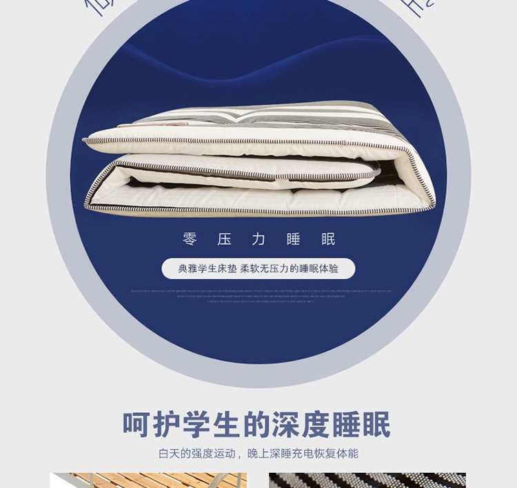 Nệm 1,8m giường 1,5m giường 1,2m đơn nệm đôi sinh viên thảm xốp ký túc xá giường 褥 đệm lò xo
