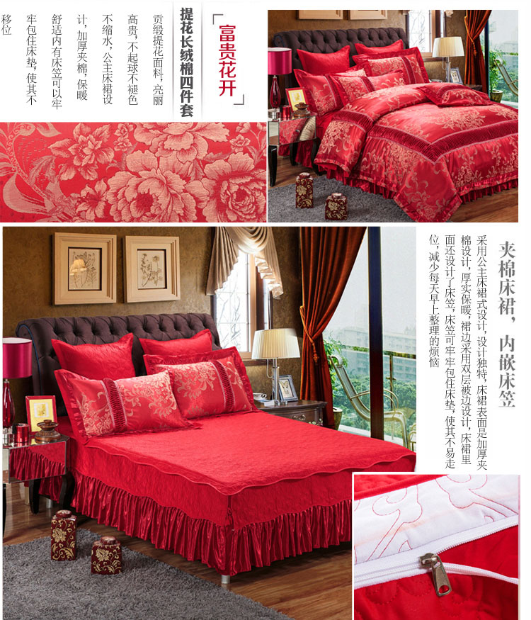 Bộ đồ giường cotton cotton châu Âu trải giường bốn bộ chăn bông dày đặt giường cưới bộ đồ cưới 1,8m giường - Váy Petti drap giường có viền