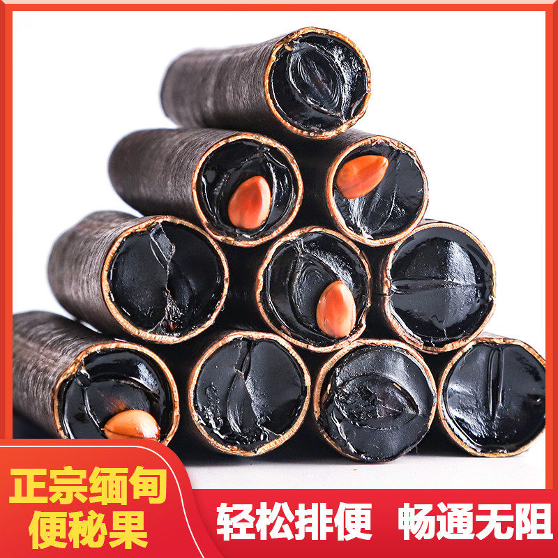 Myanmar Bung secret fruit Pure plant big solution fruit Sausage fruit Wild 500g Casual fruit stool fruit 1kg