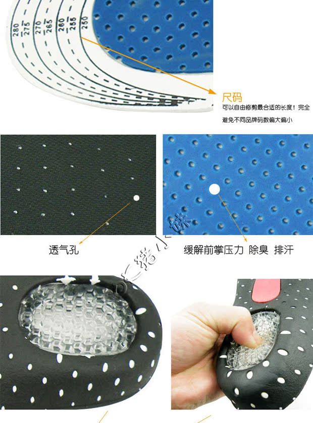 Cao cấp thể thao đàn hồi lót dày giảm hấp thụ bóng rổ bóng đá silicone khử mùi đàn ông mềm và phụ nữ đào tạo leo núi đặc biệt lót giày silicon tăng chiều cao