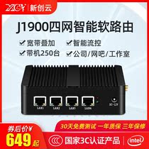  J1900 soft routing mini host full gigabit multi-four network port love fast ROS server barebones industrial computer